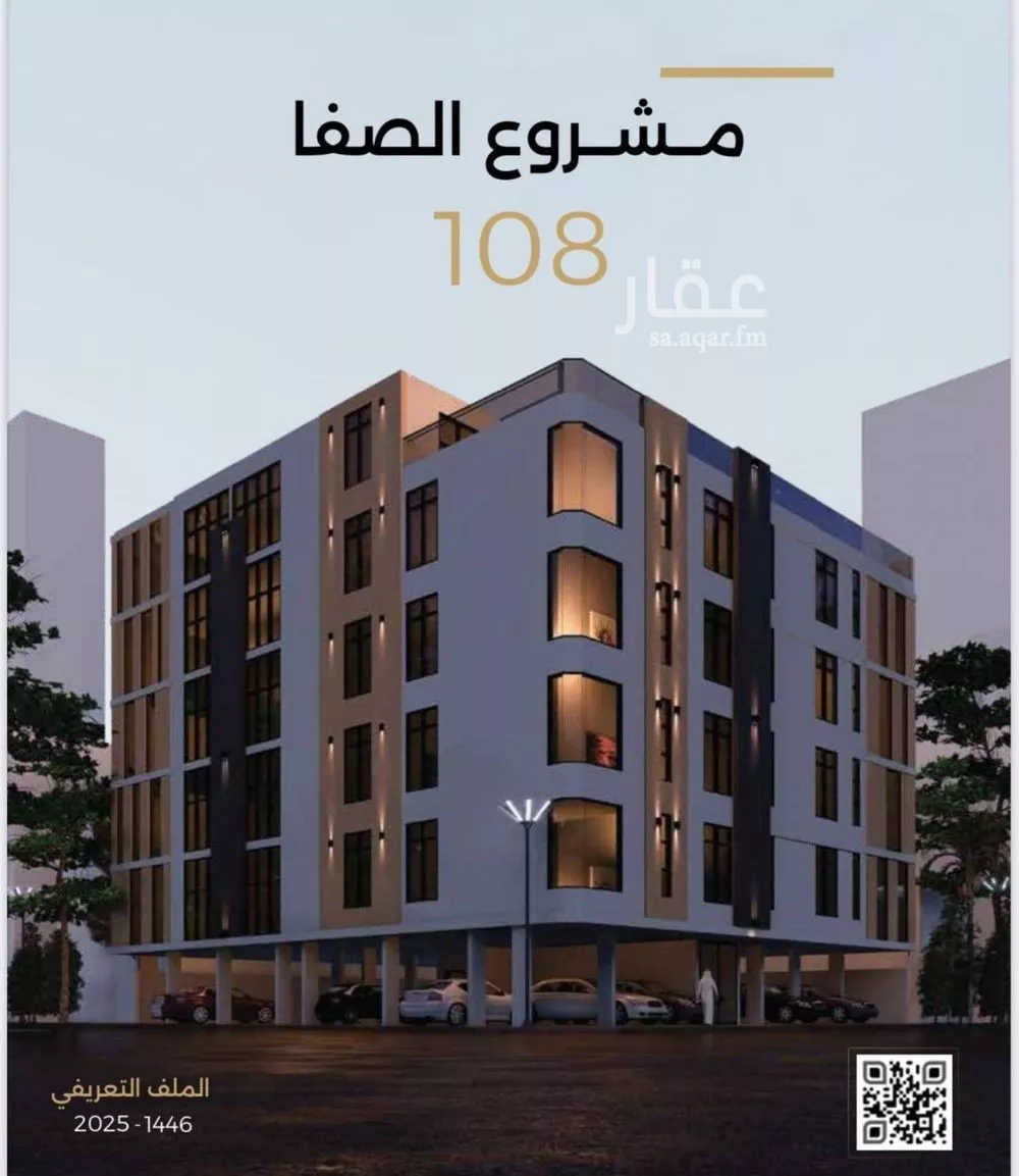5 bedroom apartment in Al Safa 2