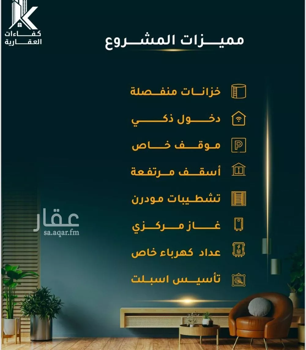 2 bedroom apartment in Al Thaghr 3