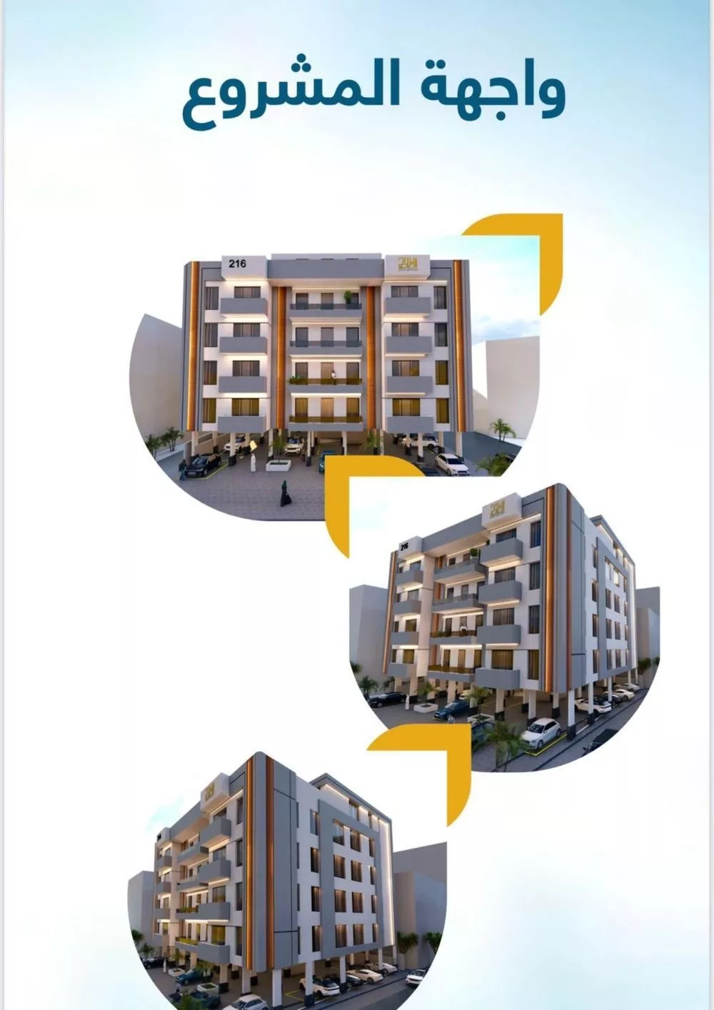 3 bedroom apartment in Taibah 10
