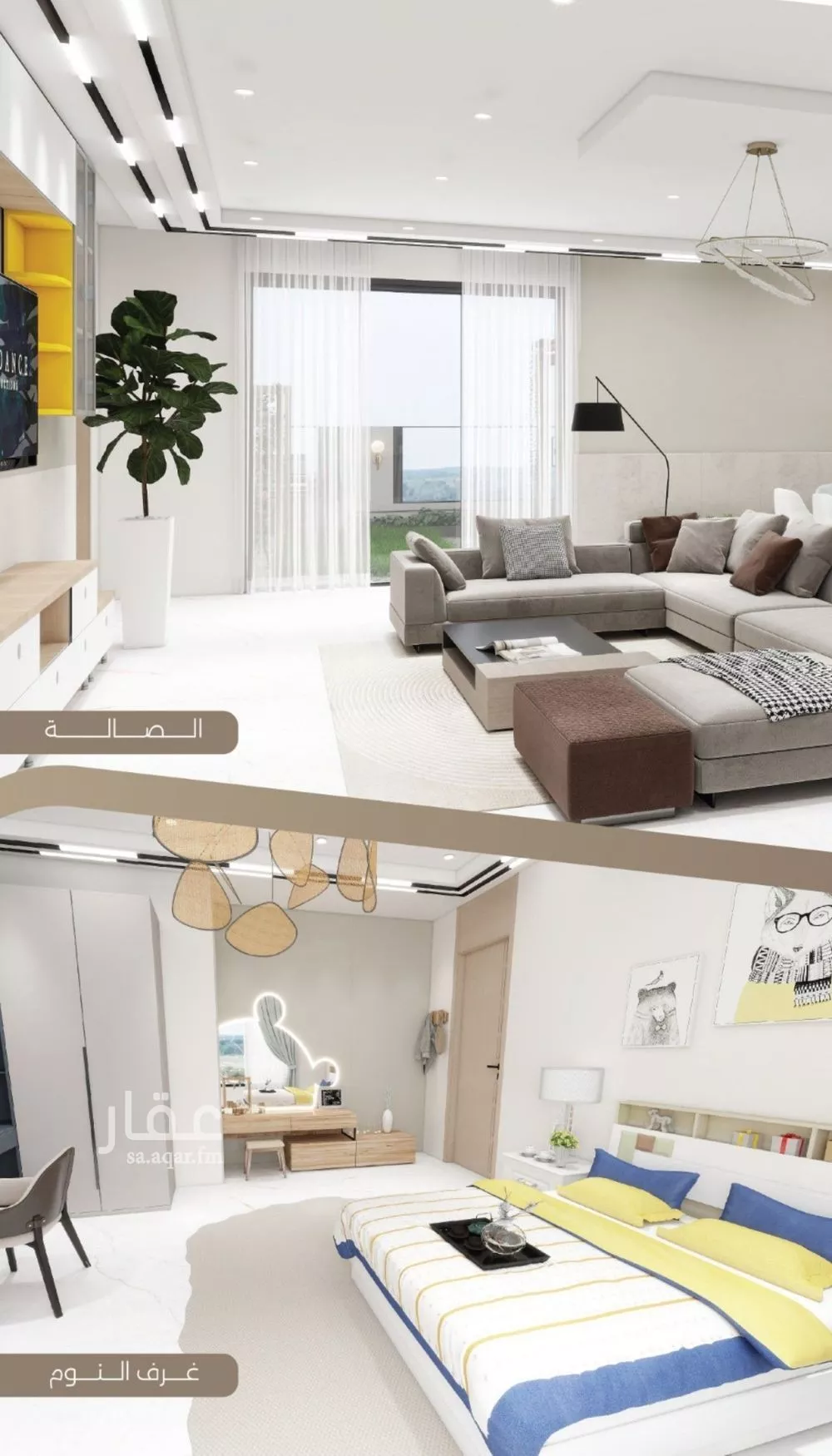 3 bedroom apartment in Al Salamah 2