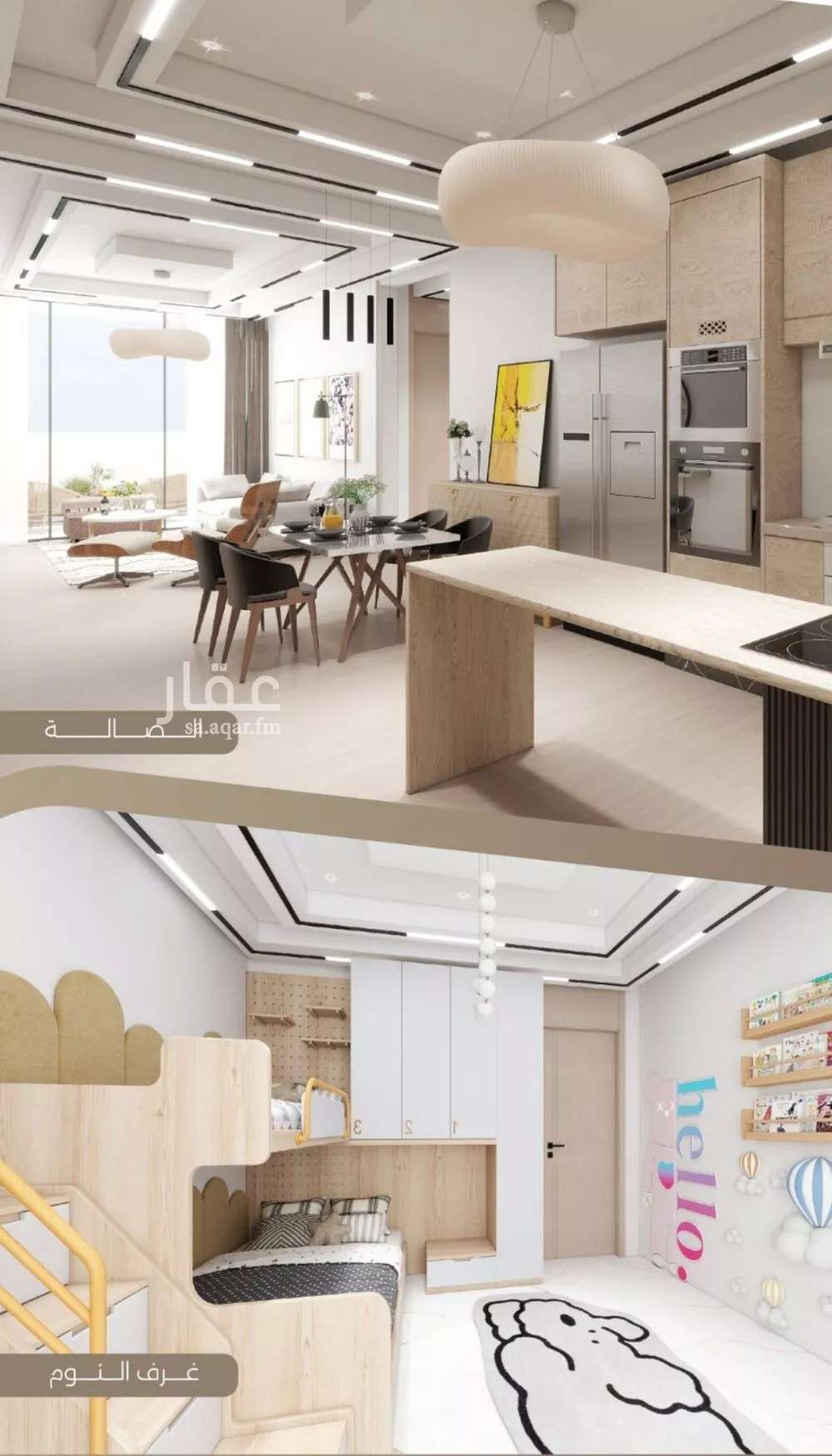 3 bedroom apartment in Al Salamah 3