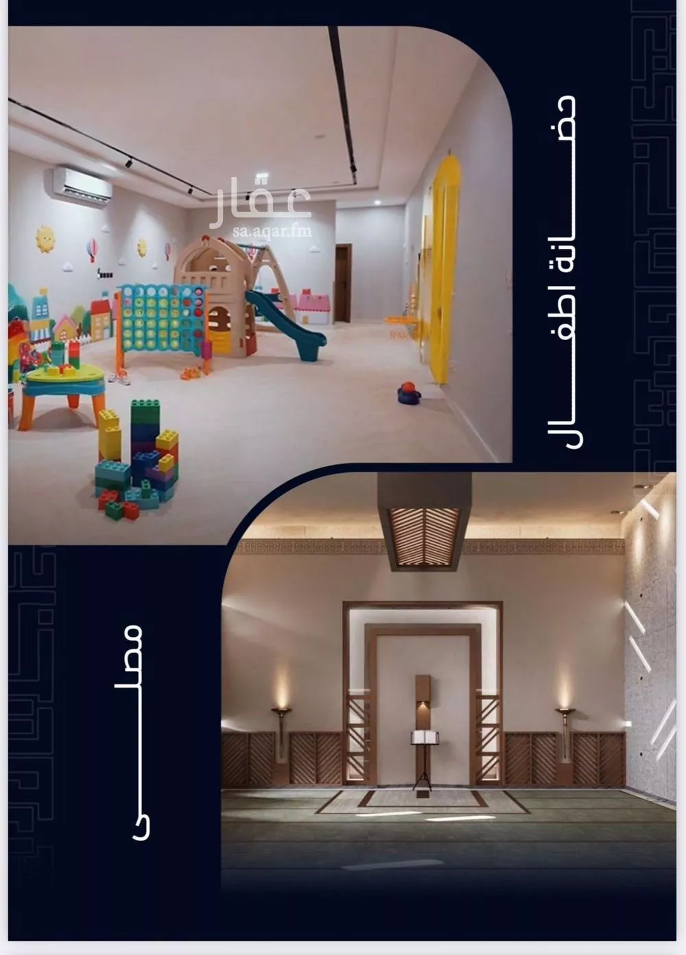 2 bedroom apartment in Mishrifah 3