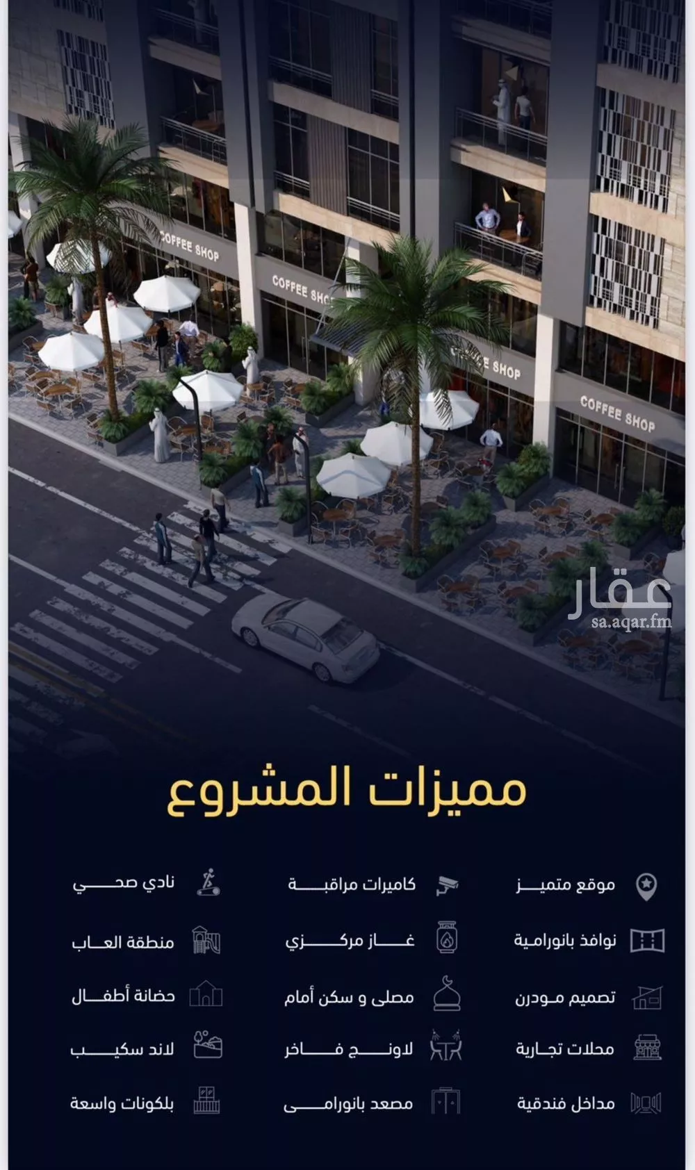 2 bedroom apartment in Mishrifah 10