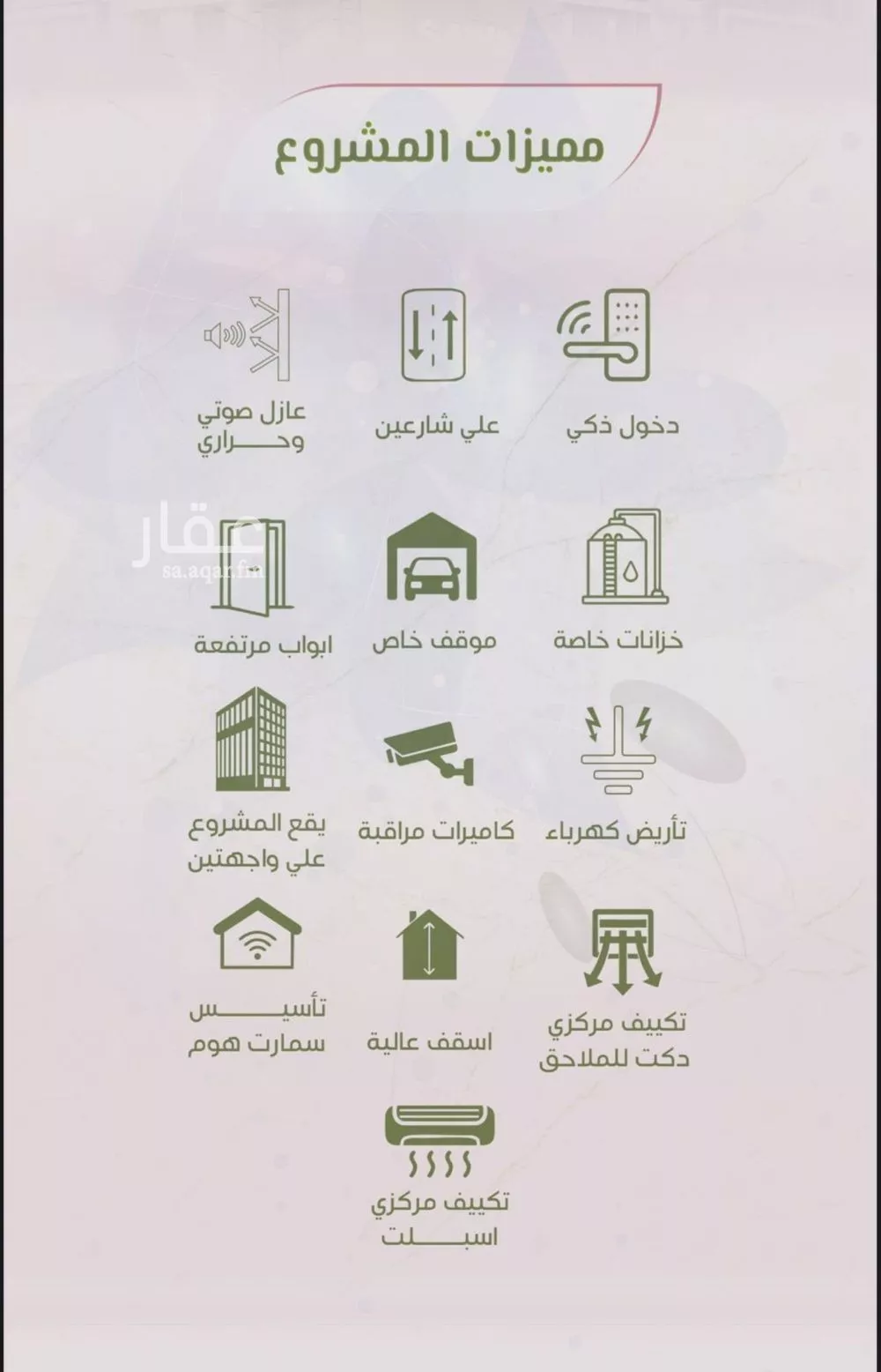 4 bedroom apartment in Al Rawdah 2