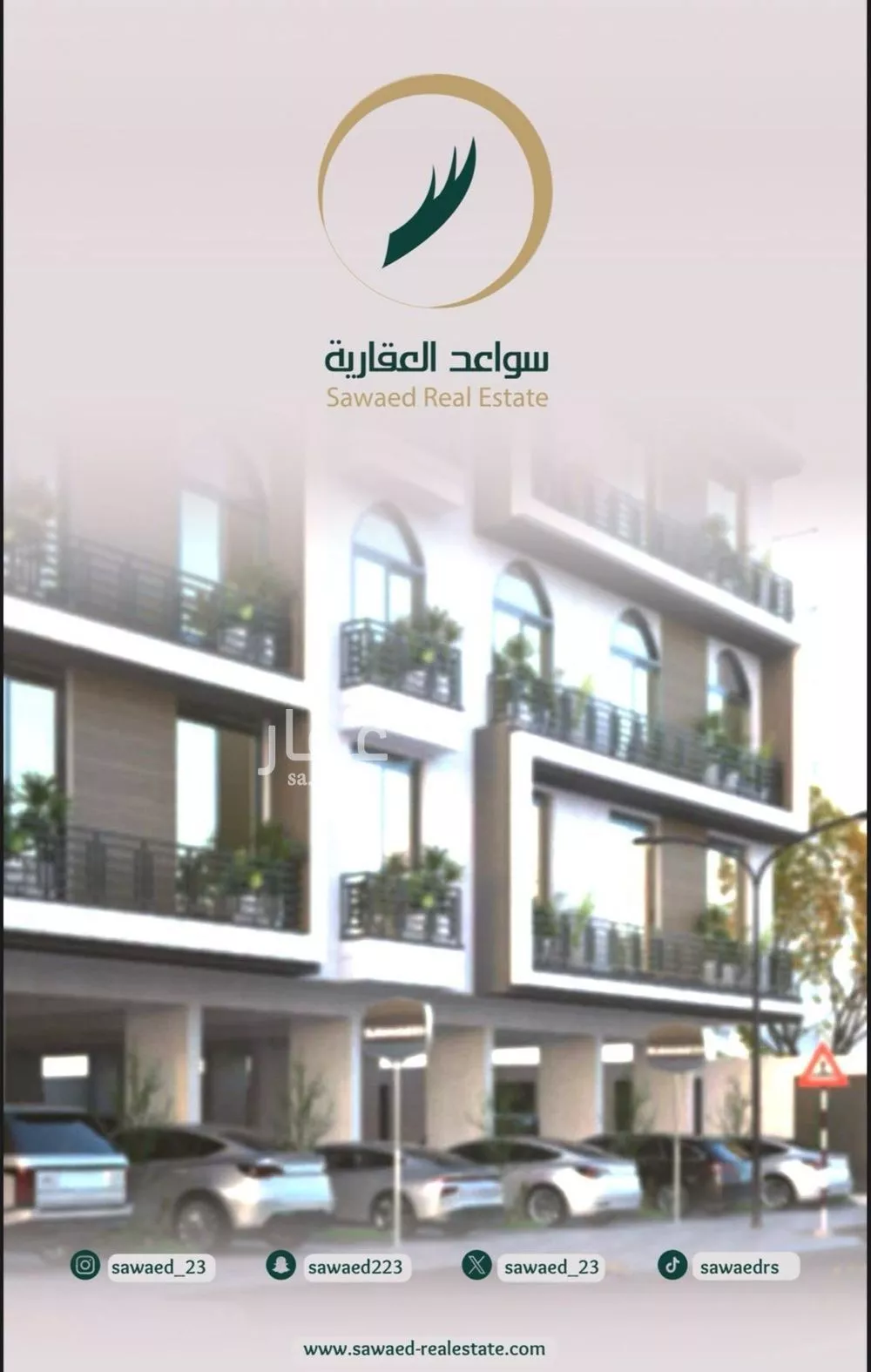 4 bedroom apartment in Al Rawdah 6