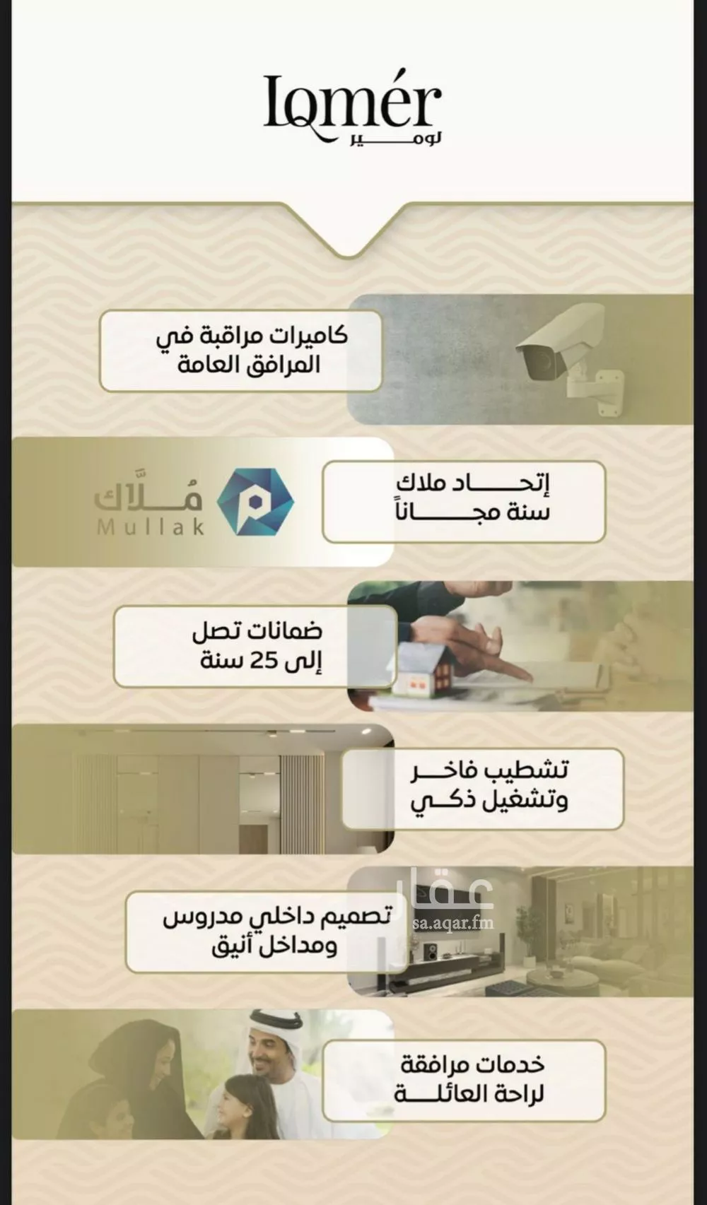 2 bedroom apartment in Mishrifah 5