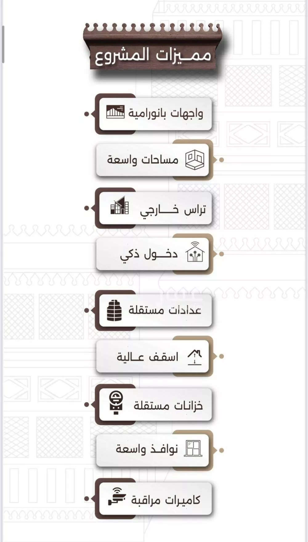 شقة 2 غرف في النعيم 8