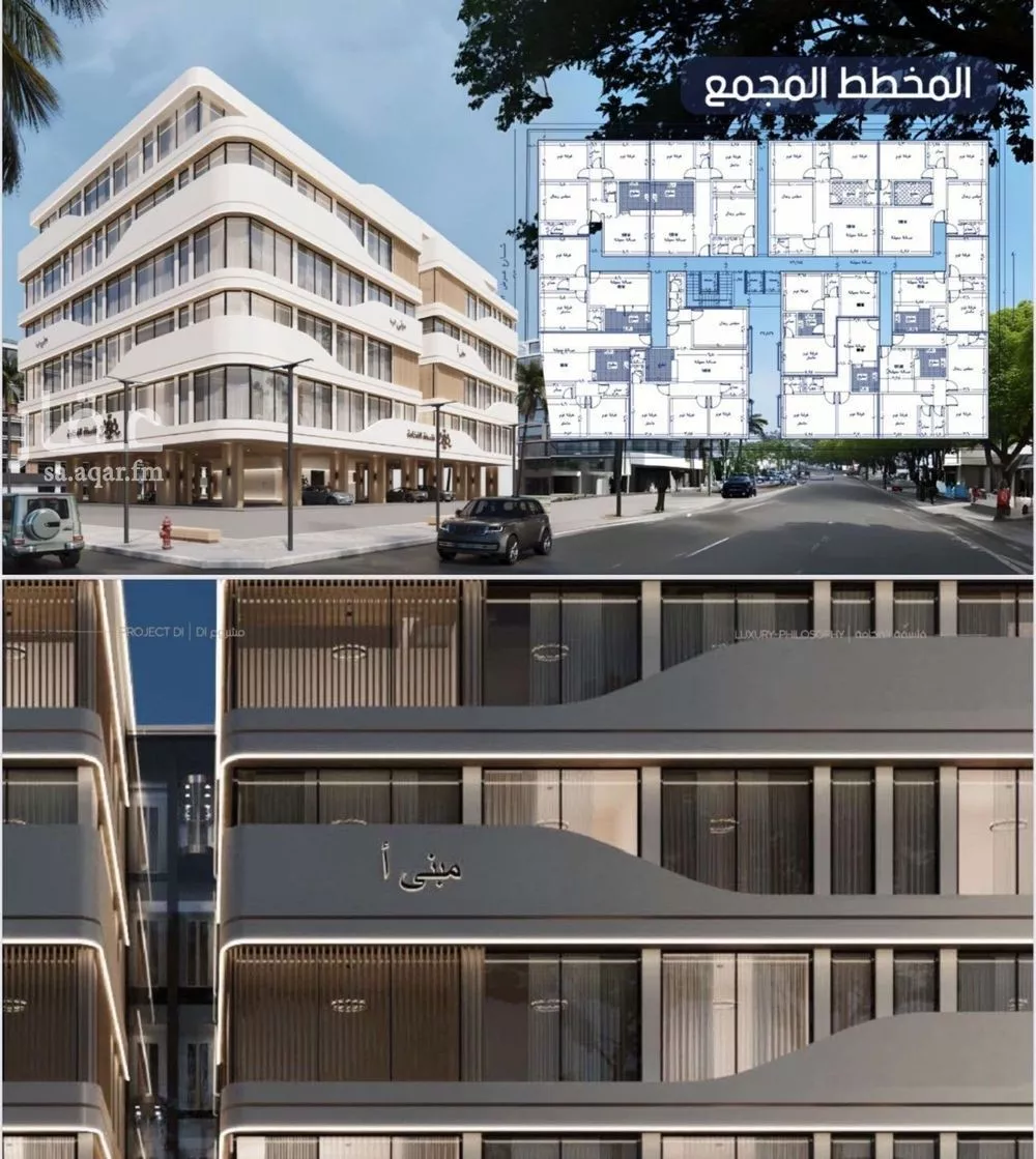 4 bedroom apartment in Al Marwa 4