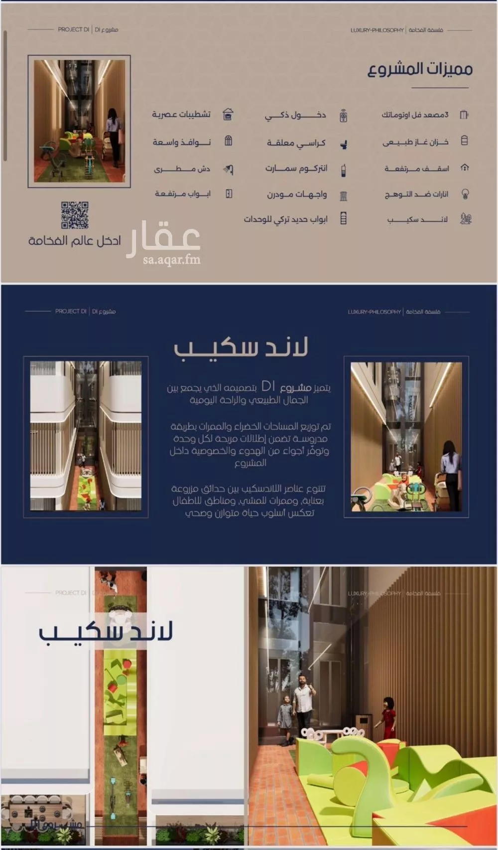 4 bedroom apartment in Al Marwa 6