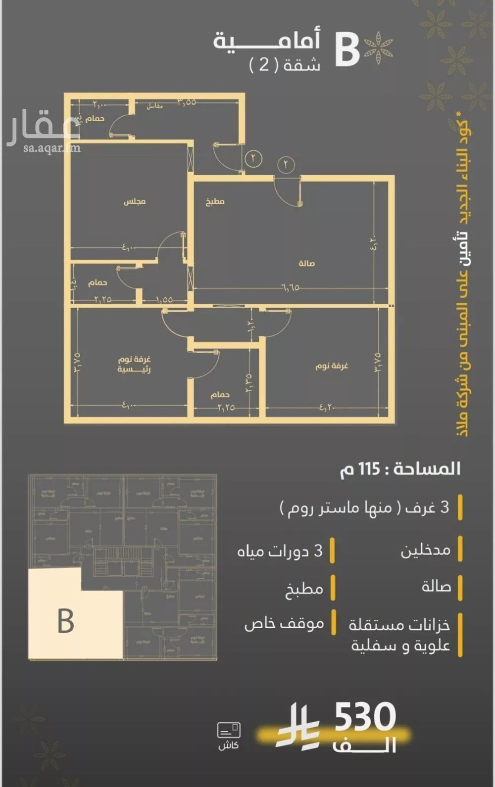 3 bedroom apartment in Al Rawdah 2
