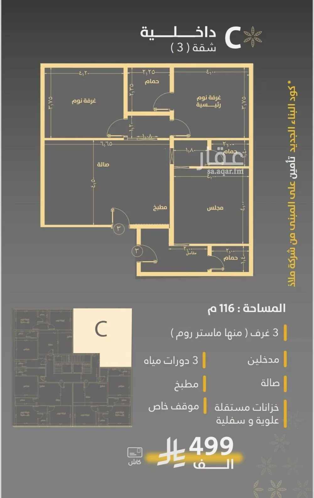3 bedroom apartment in Al Rawdah 3