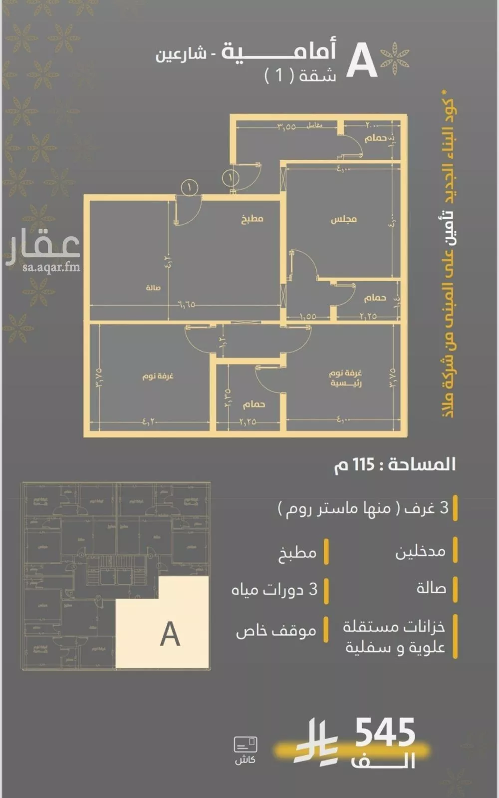 3 bedroom apartment in Al Rawdah 4
