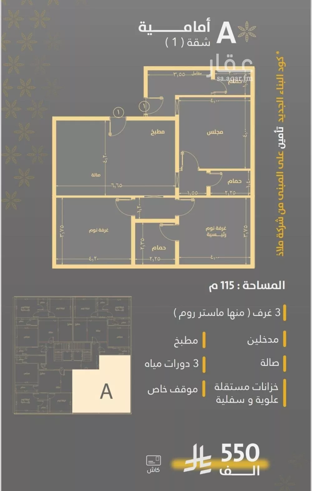 3 bedroom apartment in Al Rawdah 5
