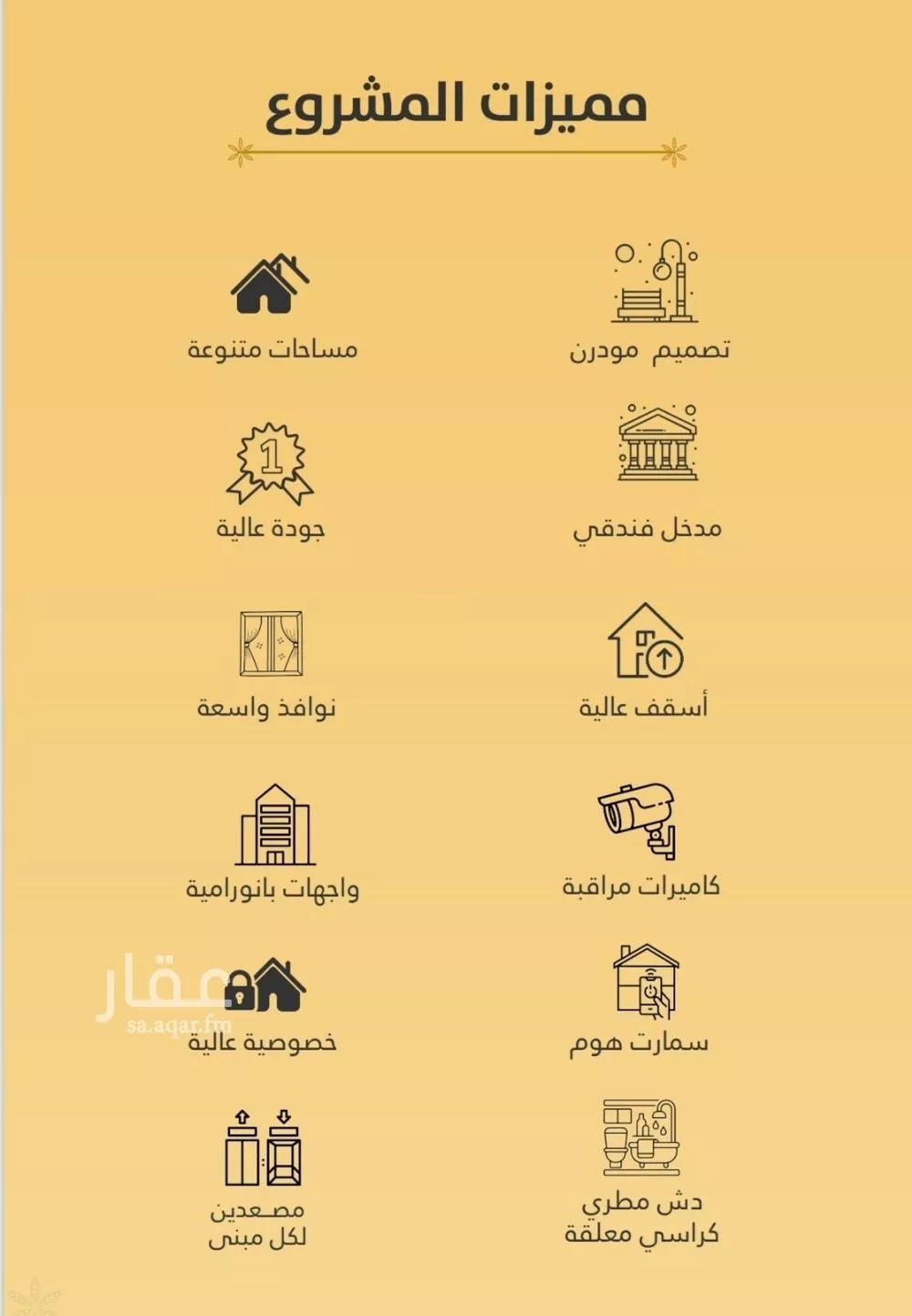 3 bedroom apartment in Al Rawdah 6
