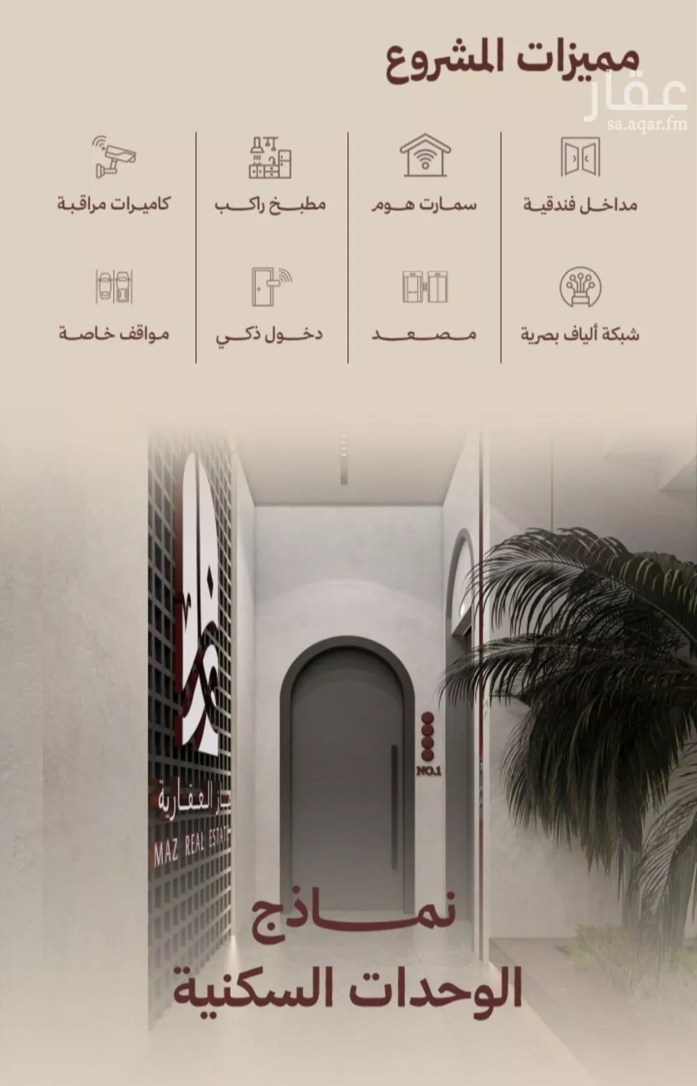 شقة 2 غرف في النهضة 4