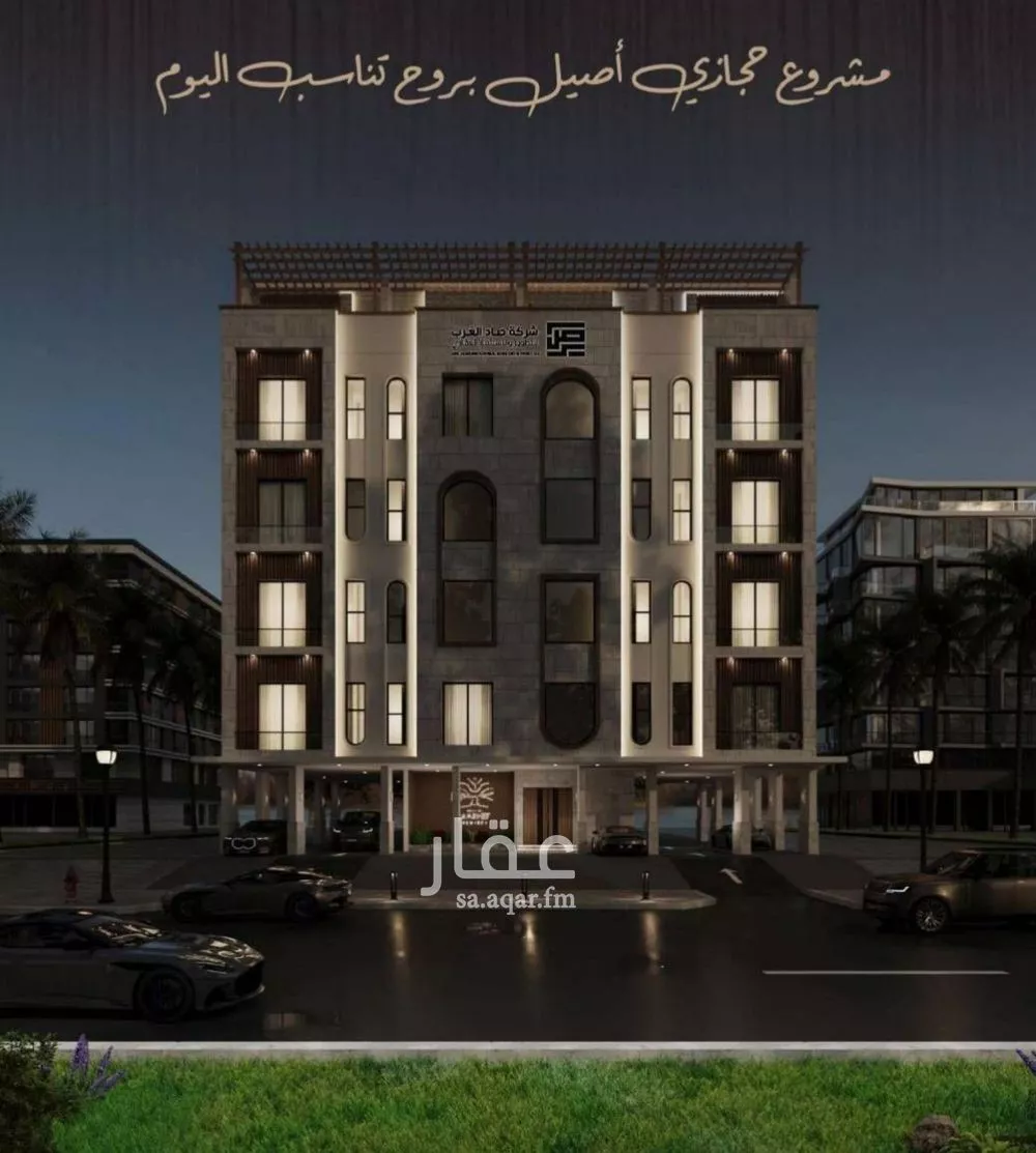 3 bedroom apartment in Al Naeem 3