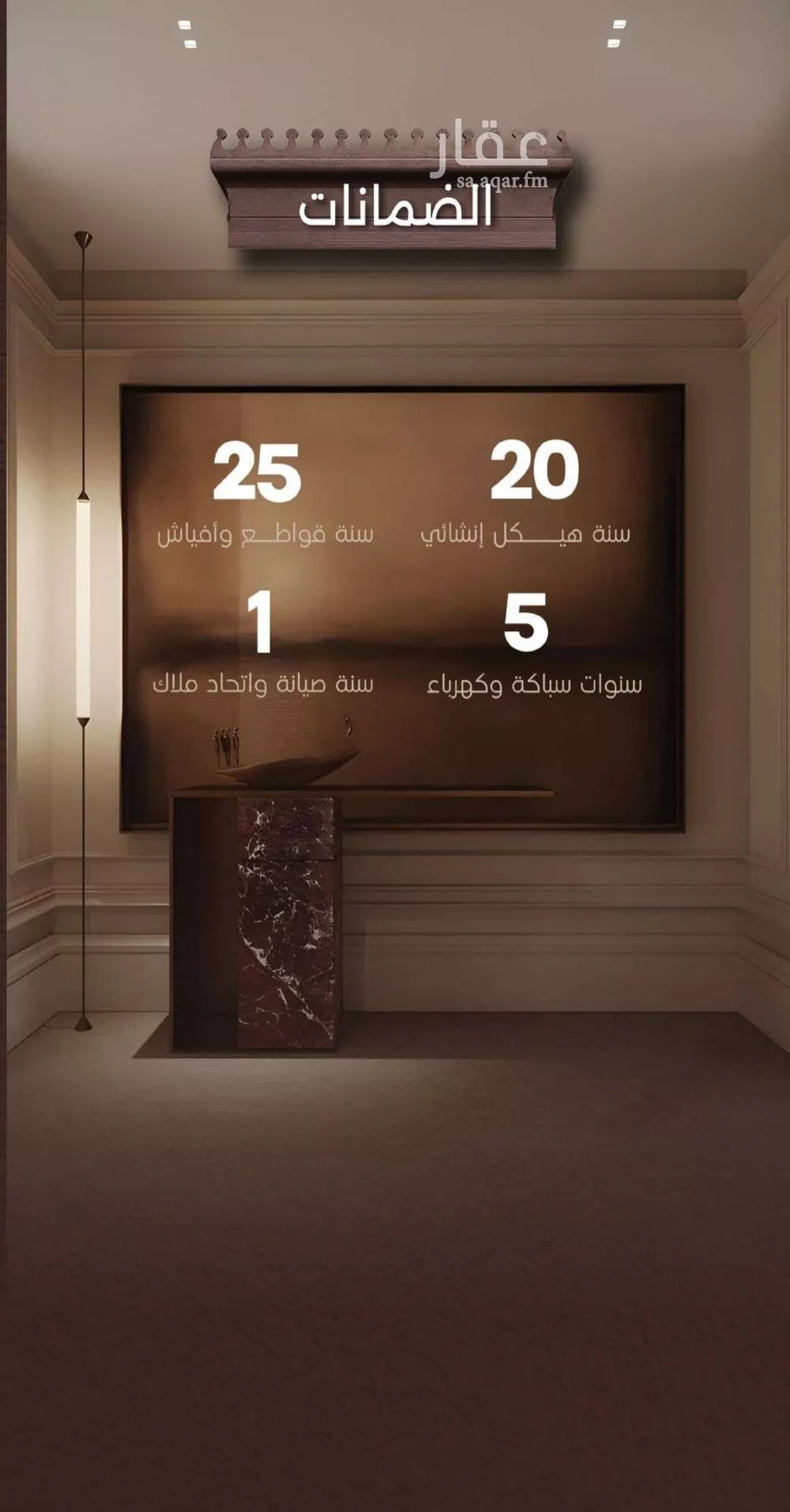 3 bedroom apartment in Al Naeem 4
