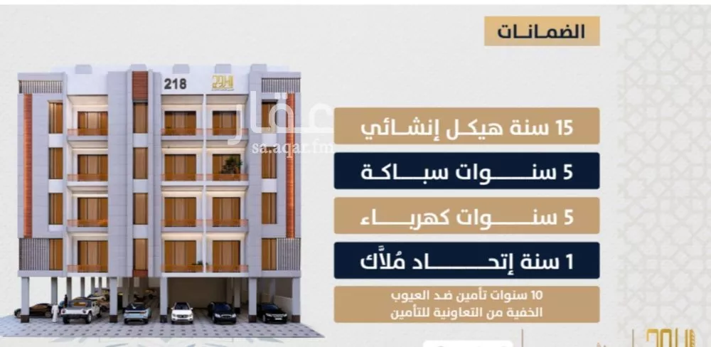 3 bedroom apartment in Al Sawari 2