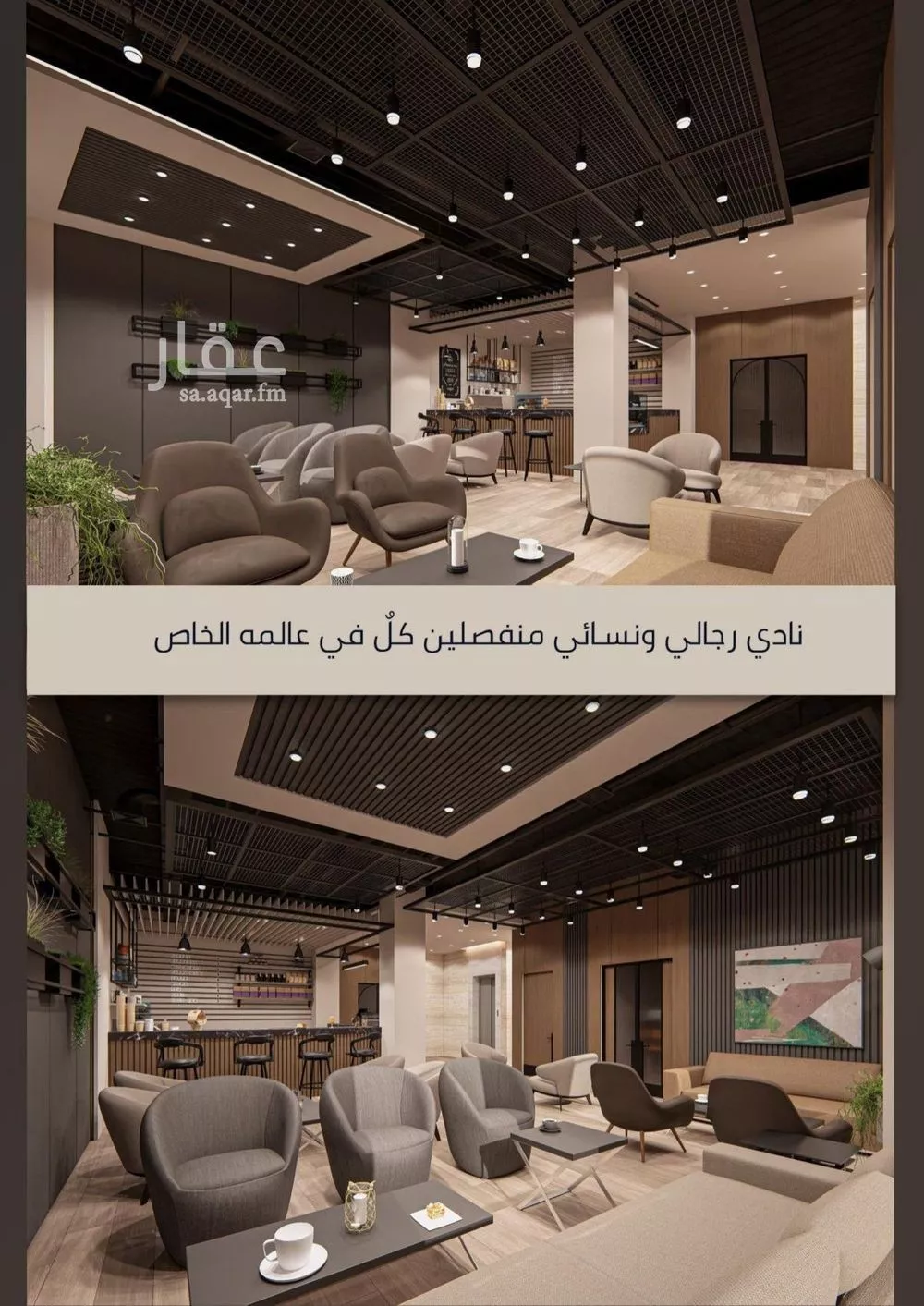 5 bedroom floor in Al Sawari 3