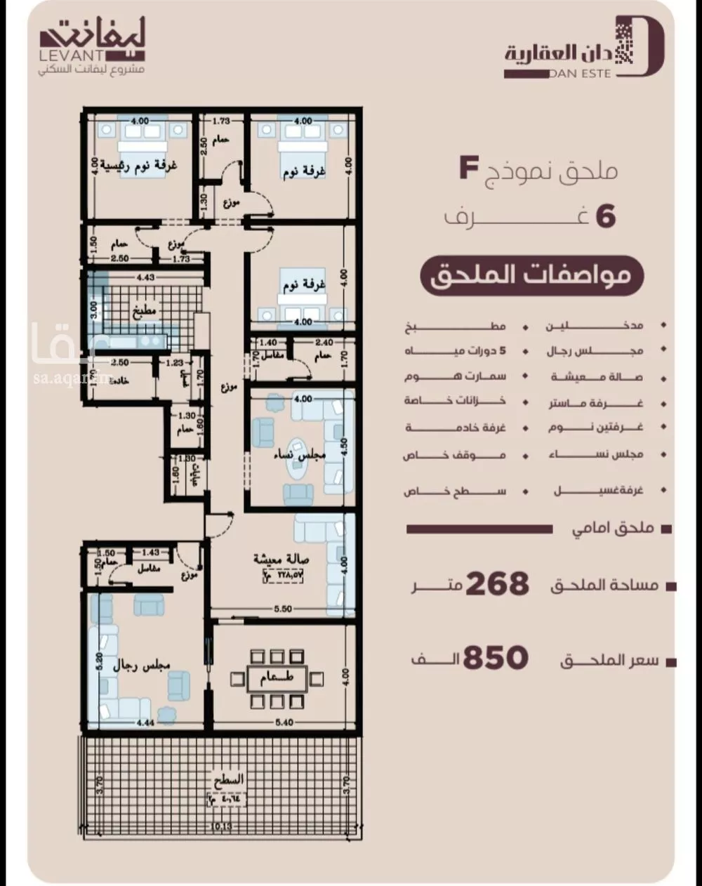 6 bedroom apartment in Al Manar 2