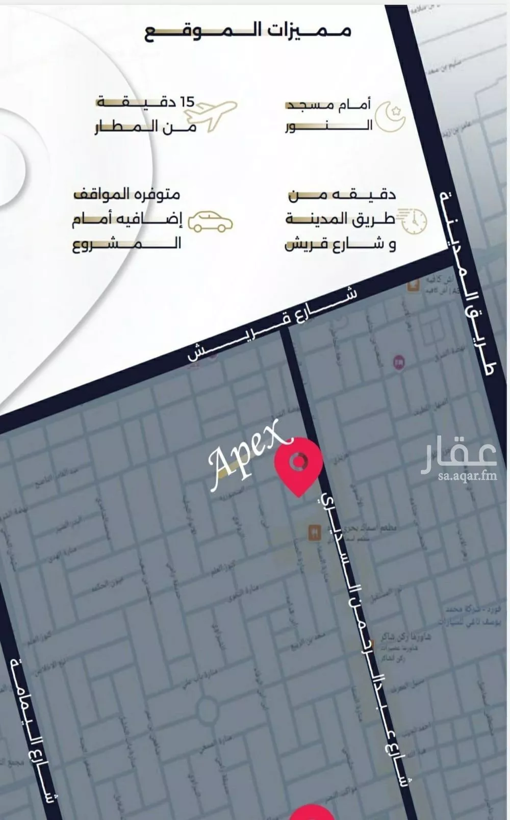 2 bedroom apartment in Al Salamah 3