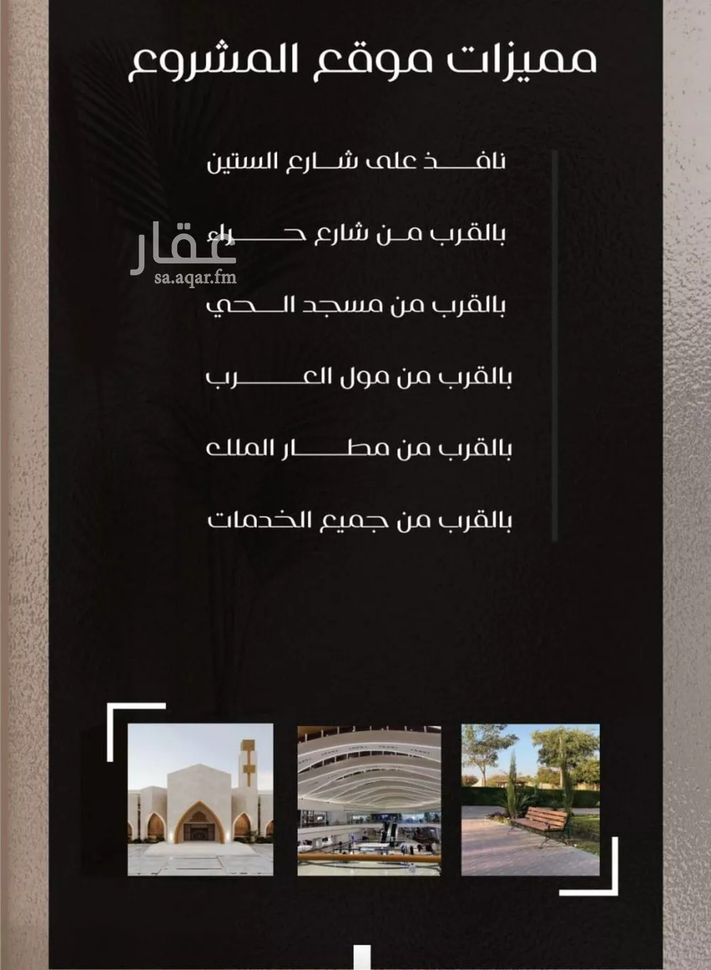 3 bedroom apartment in Al Nuzhah 4