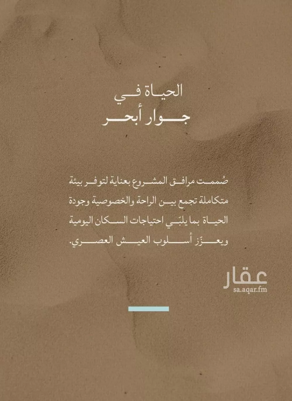 شقة 5 غرف في الياقوت 20