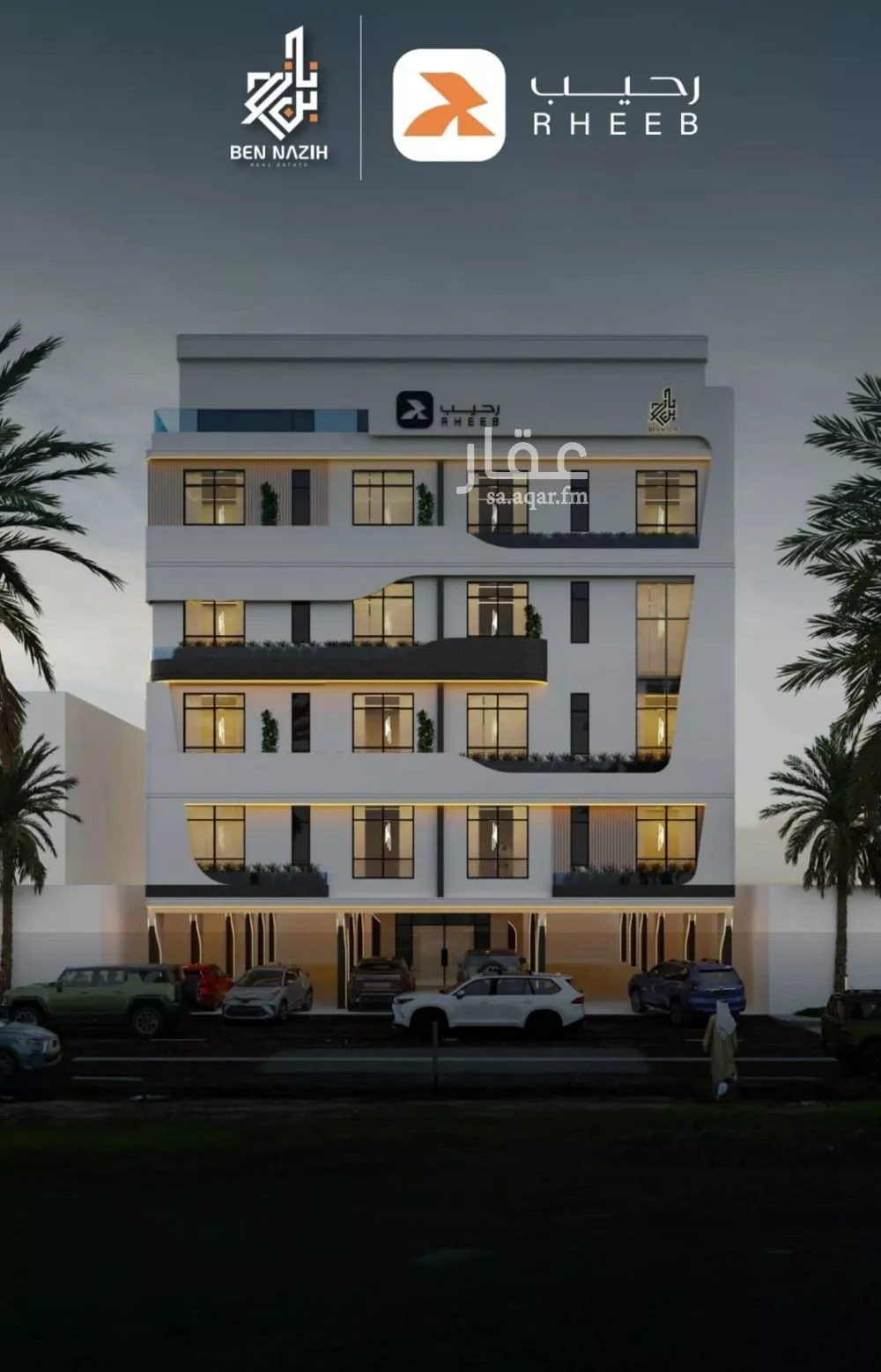 4 bedroom apartment in Al Salamah 3