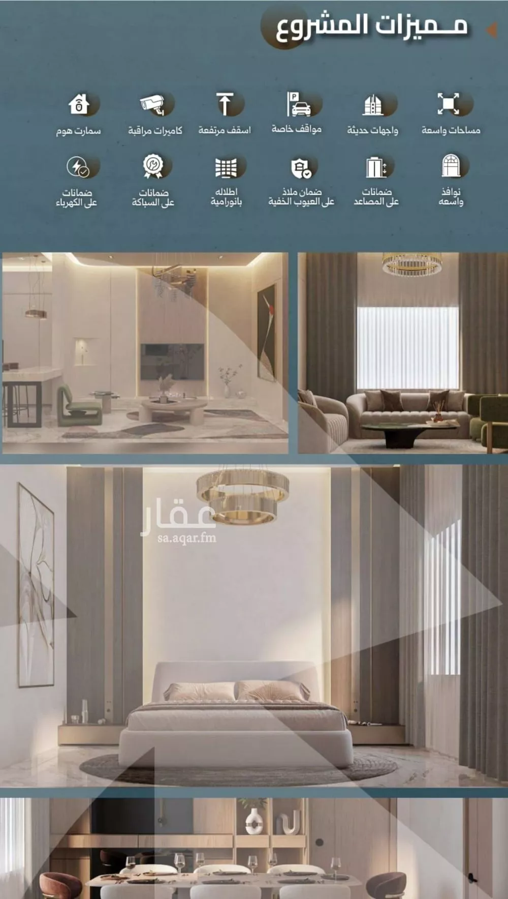 4 bedroom apartment in Al Salamah 4