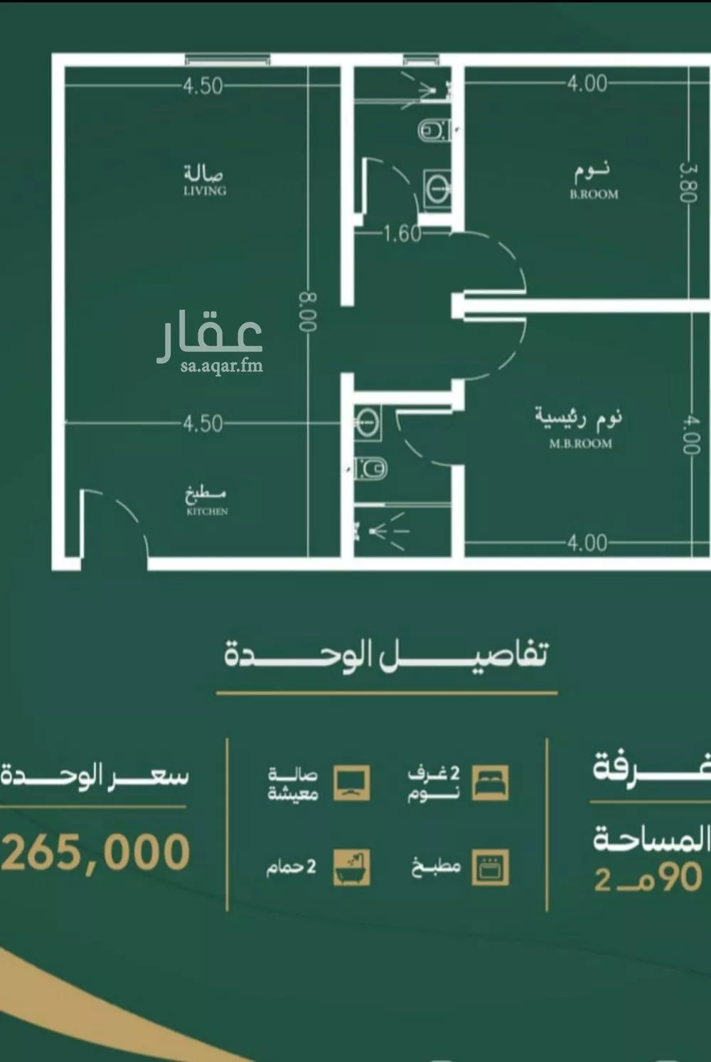 2 bedroom apartment in Al Safa 2