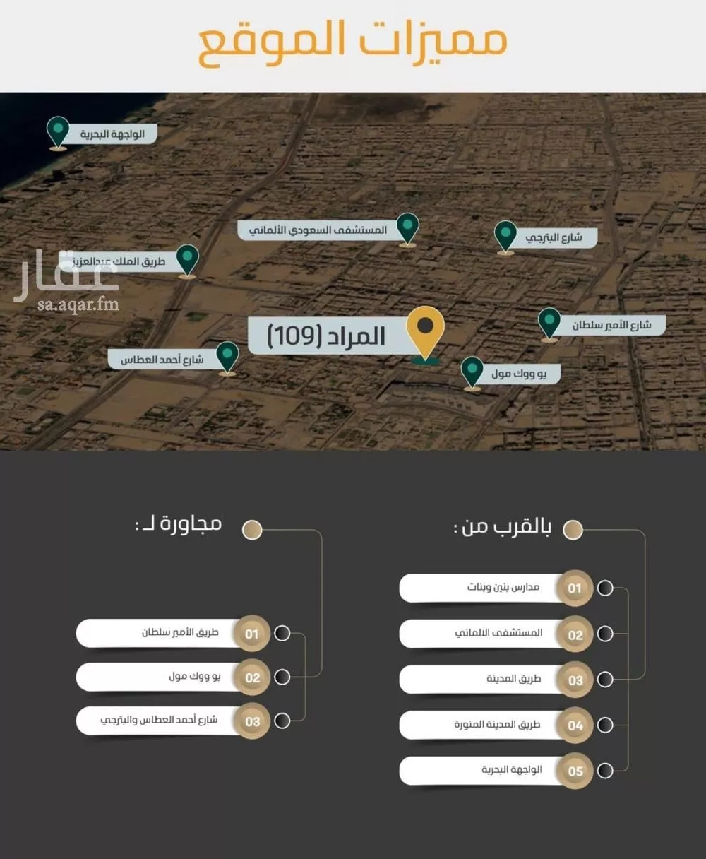 3 bedroom apartment in Al Zahra 3