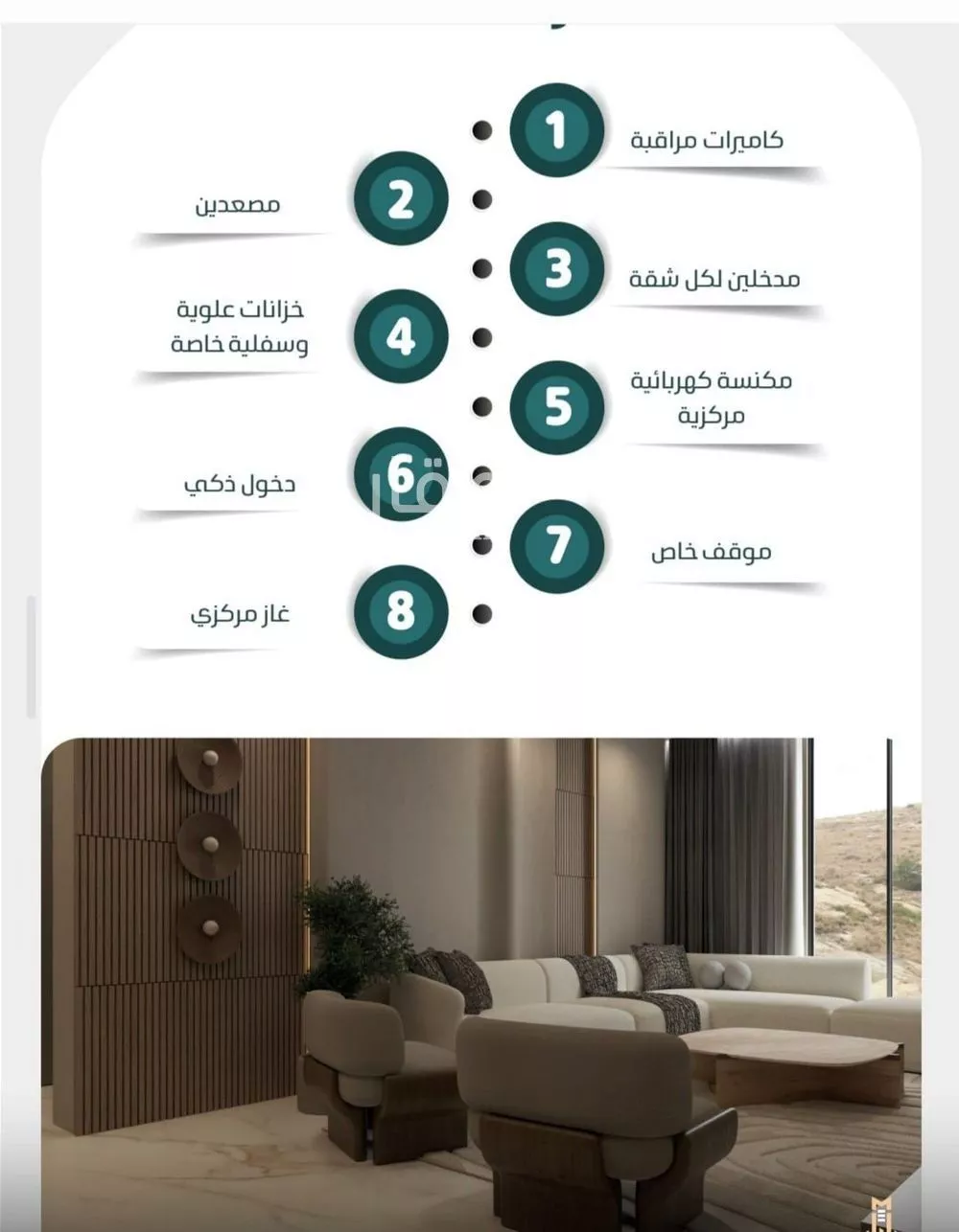 3 bedroom apartment in Al Zahra 5
