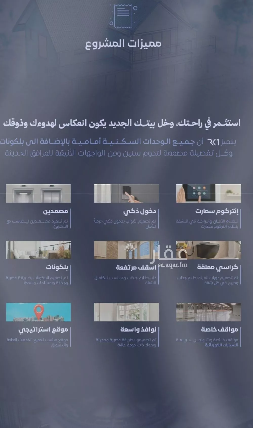 5 bedroom apartment in Al Faisaliyyah 6