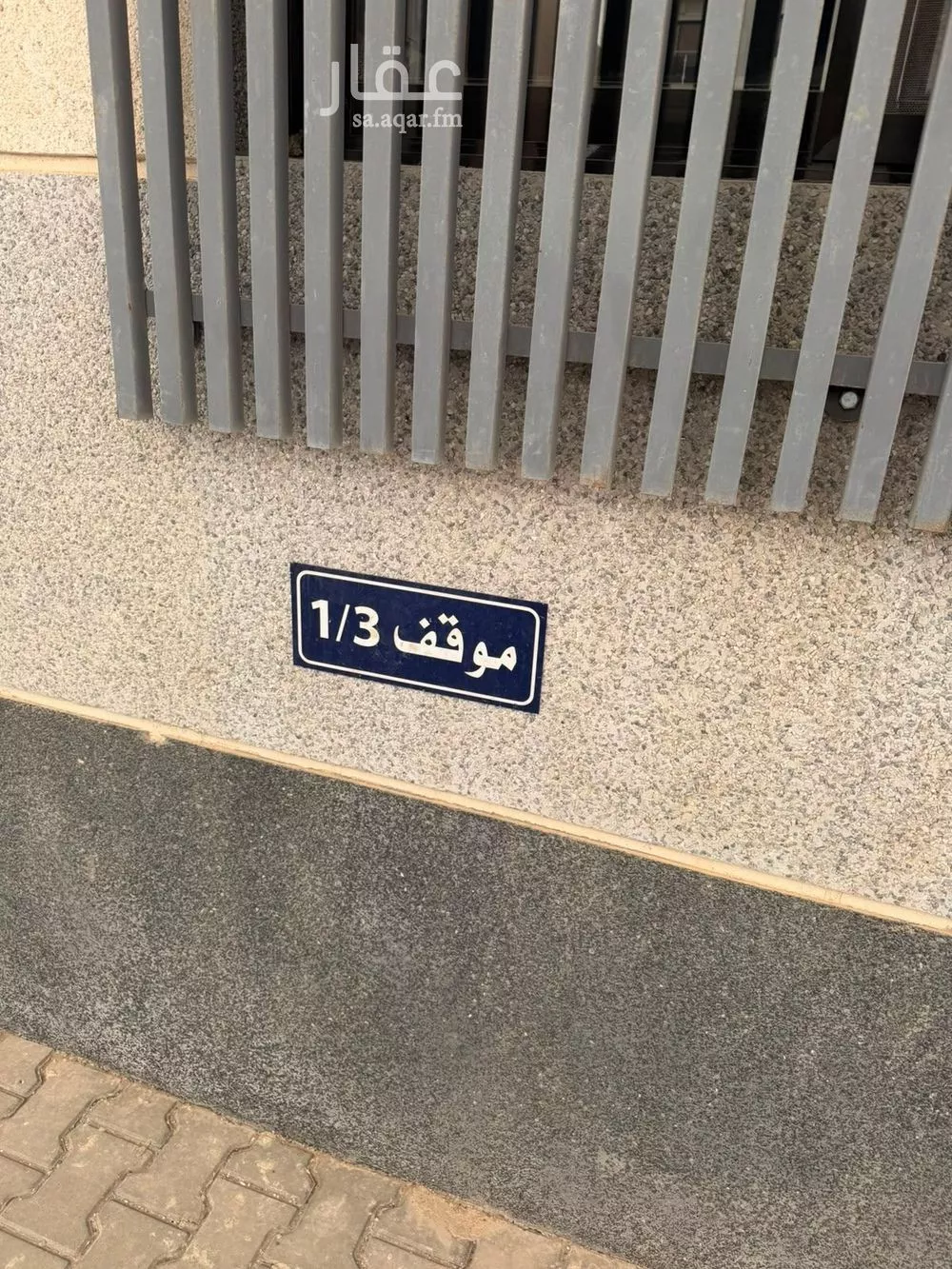 3 bedroom apartment in Dhahrat Namar, Riyadh 3
