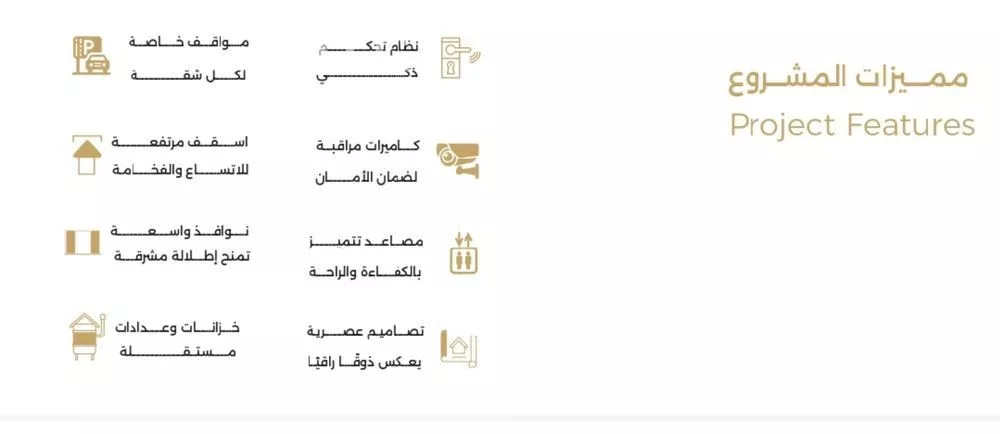 شقة 3 غرف في السلامة 4