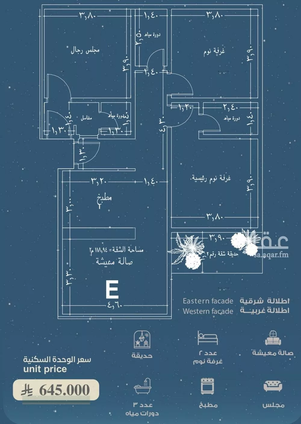 شقة 3 غرف في الرويس 4