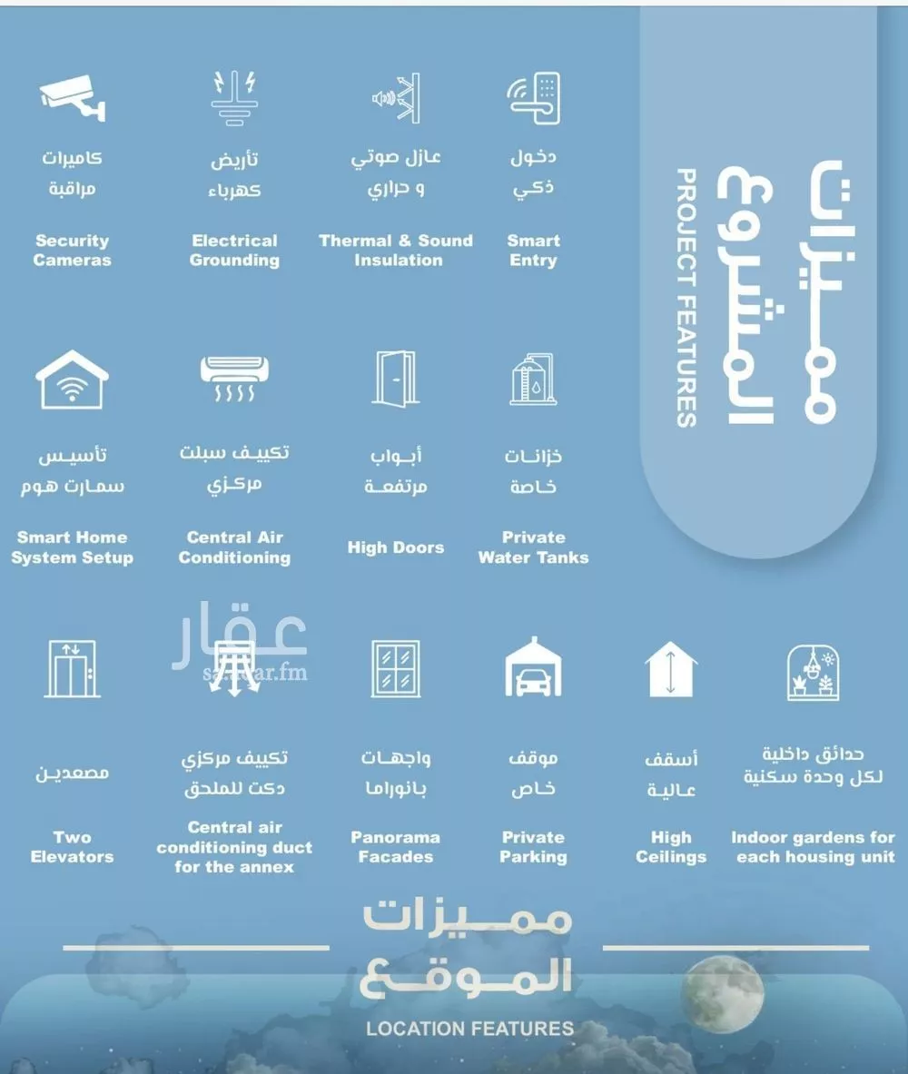 شقة 3 غرف في الرويس 6