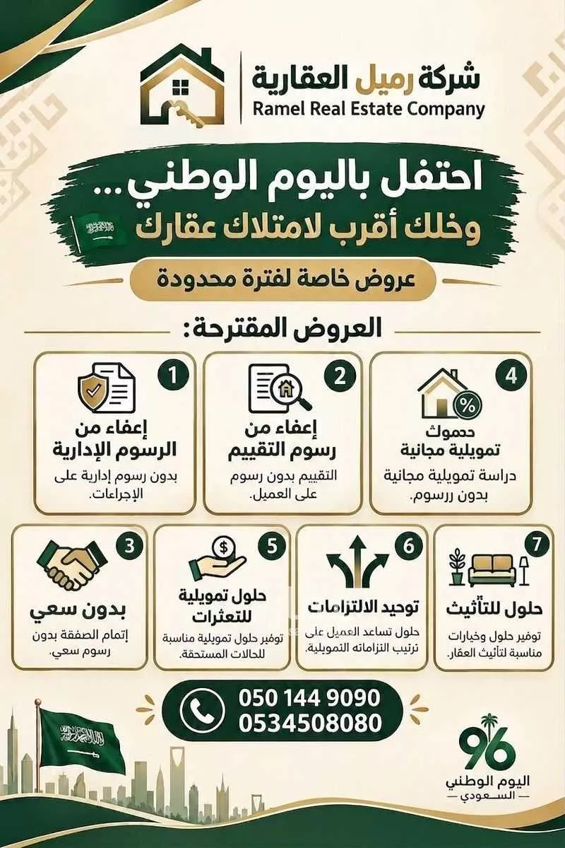 شقة 4 غرف في النور، الدمام 3