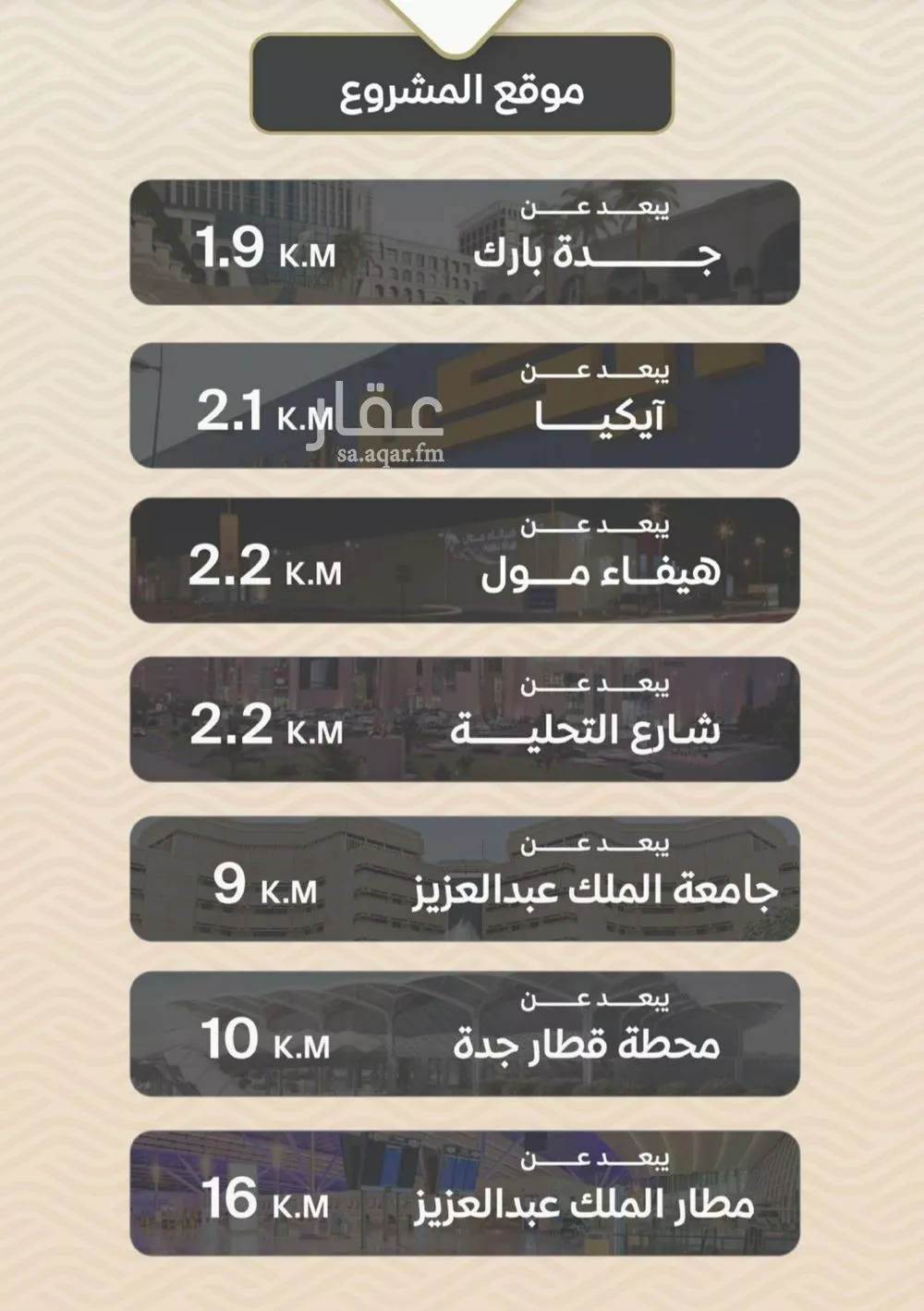 3 bedroom apartment in Mishrifah 4