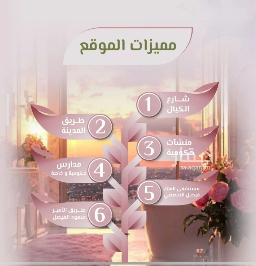 3 bedroom apartment in Al Rawdah 2