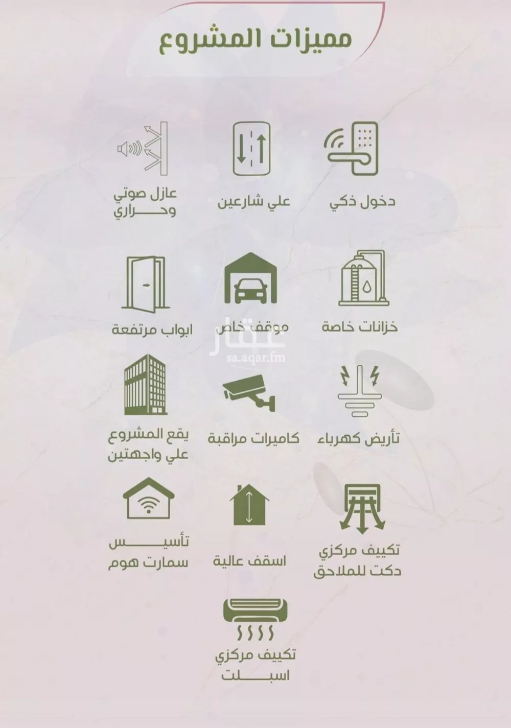 3 bedroom apartment in Al Rawdah 3