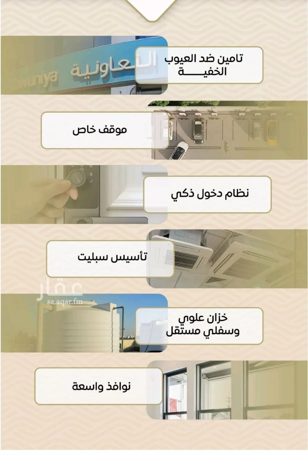 3 bedroom apartment in Mishrifah 3