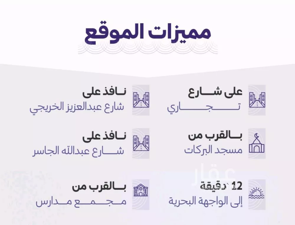 3 bedroom apartment in Al Zahra 2