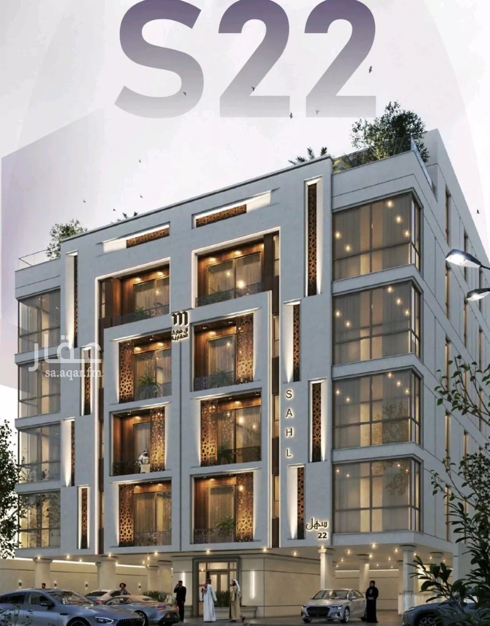 3 bedroom apartment in Al Zahra 5