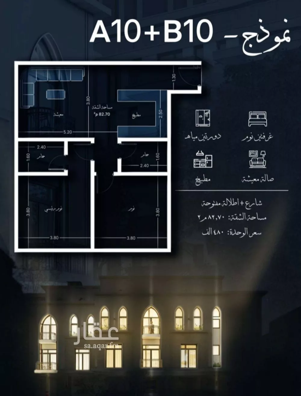 شقة 2 غرف في الشرفية 2