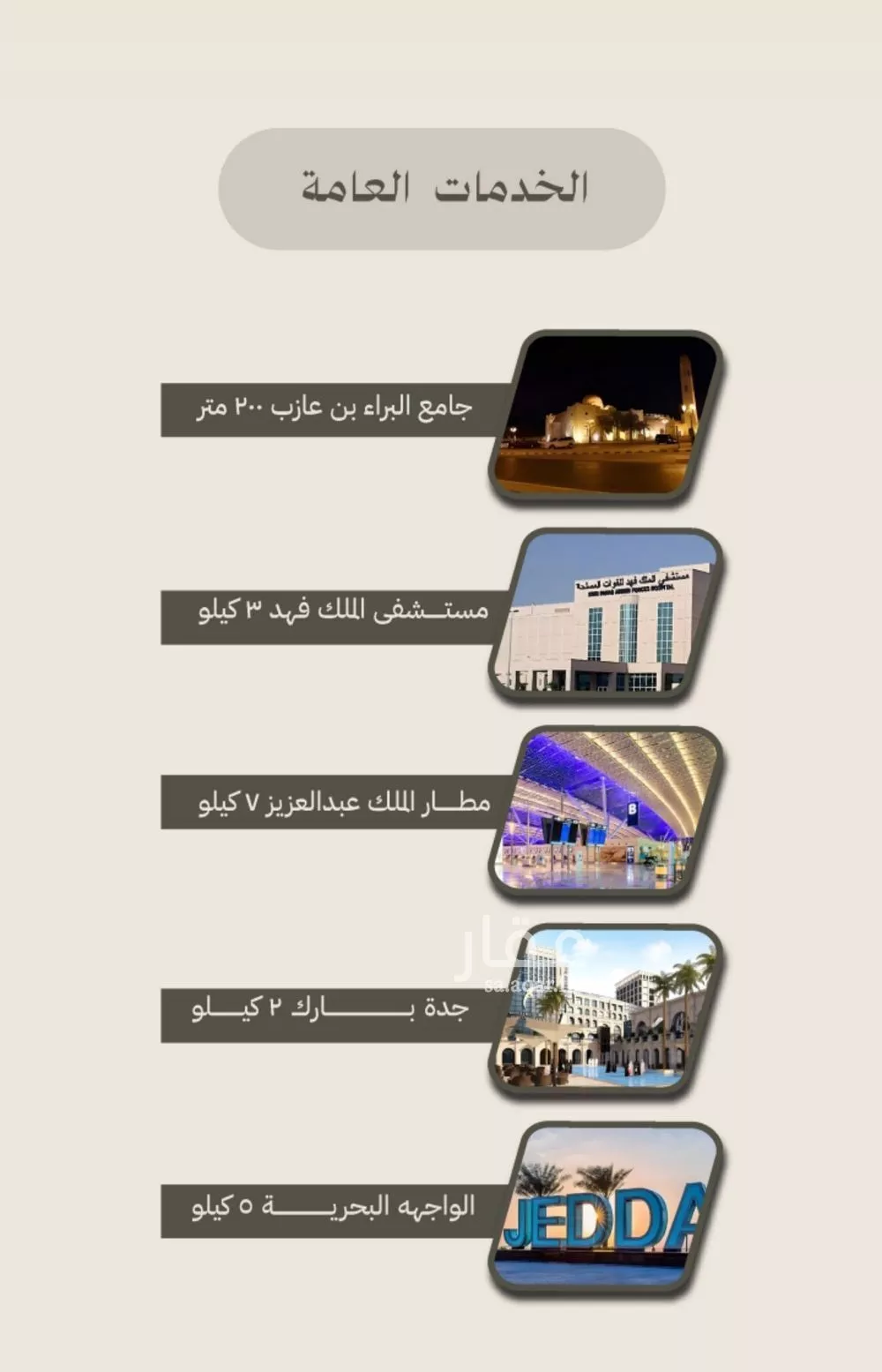 شقة 2 غرف في الفيصلية 3