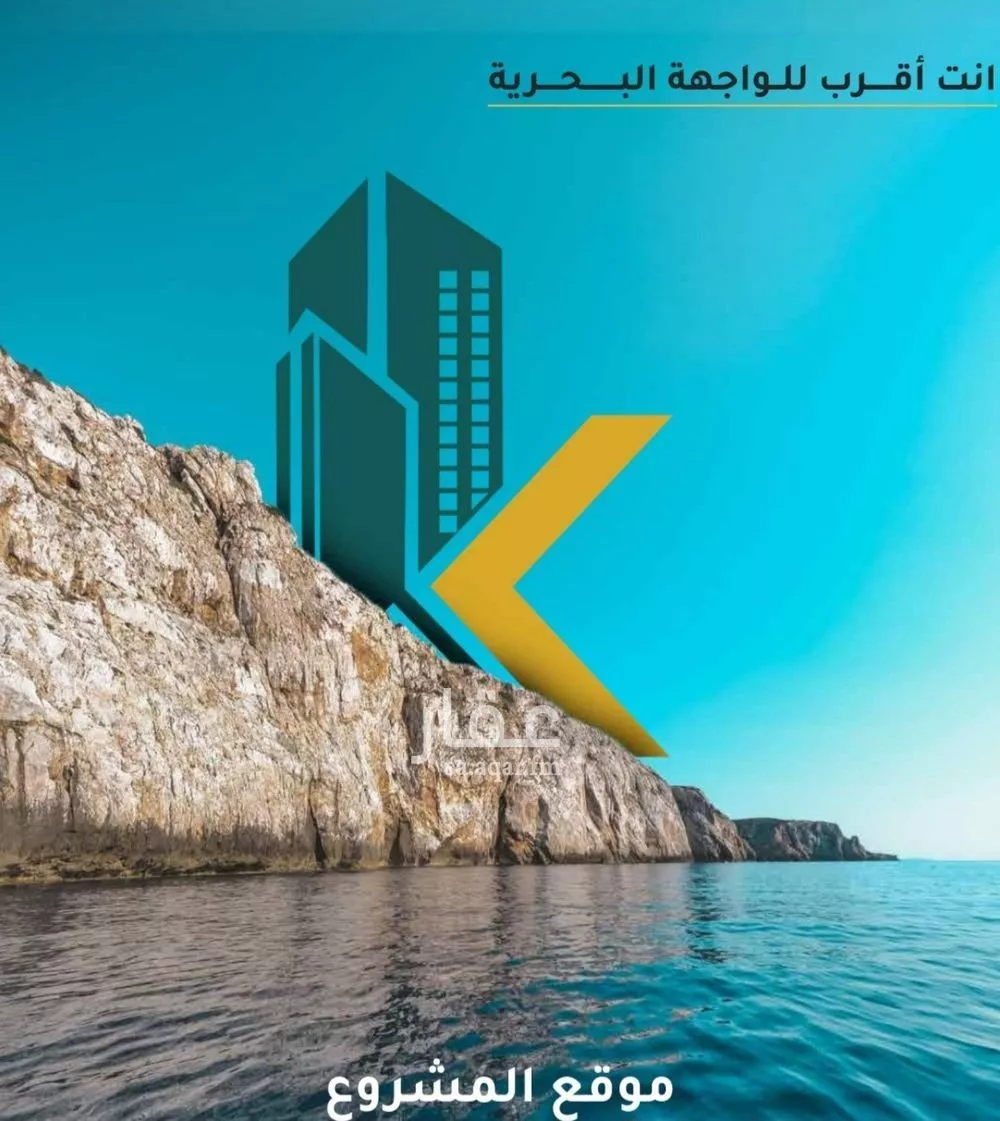 3 bedroom floor in Al Rawdah 2