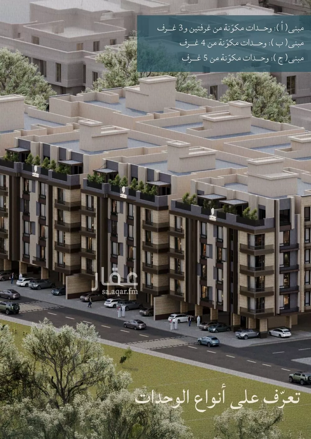 2 bedroom apartment in Al Yaqout 5