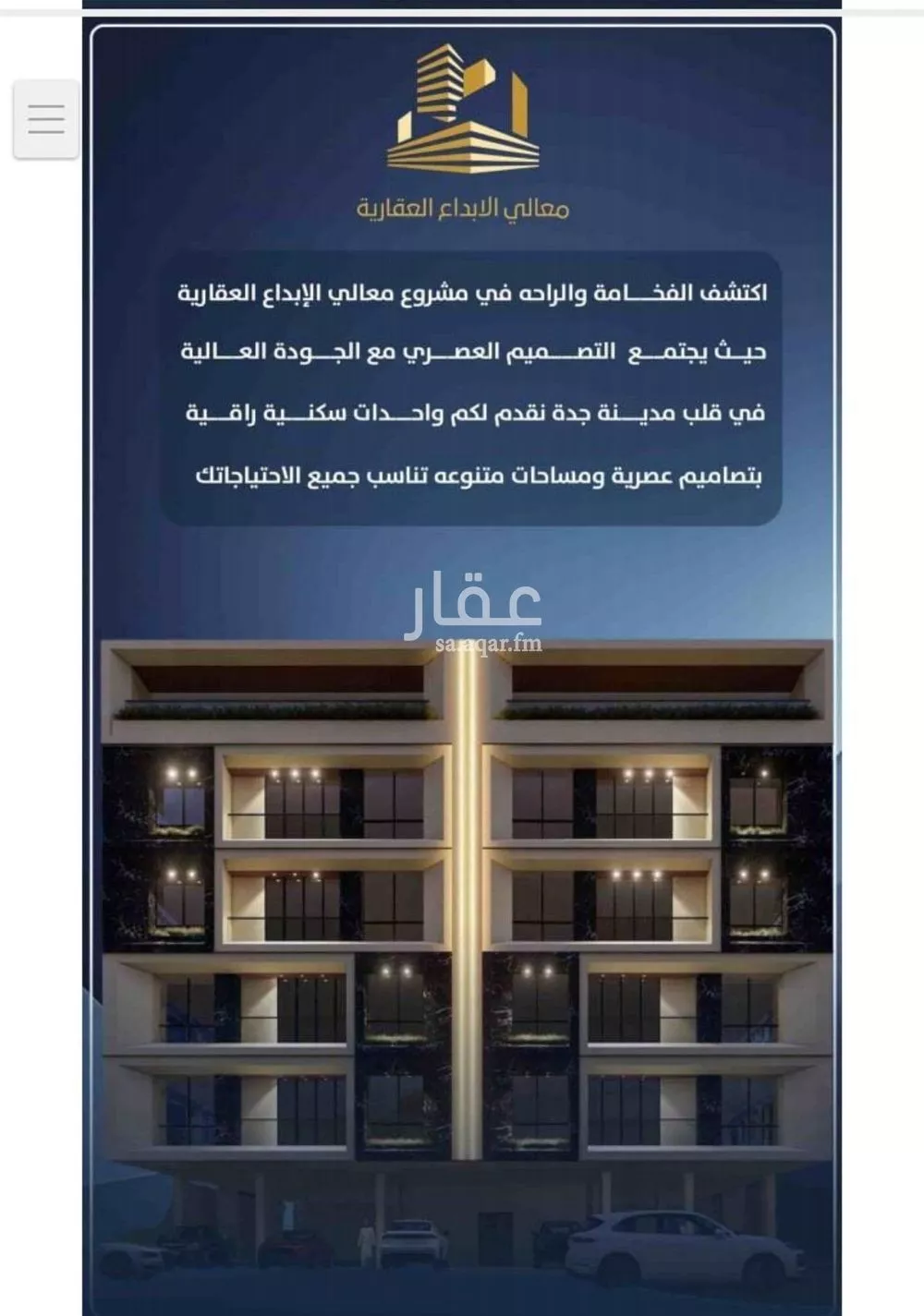 7 bedroom apartment in Al Nuzhah 5