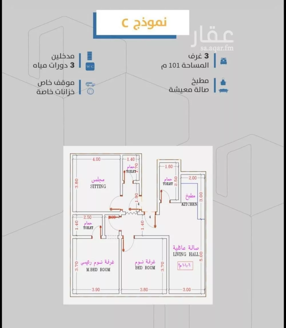 3 bedroom apartment in Al Safa 2
